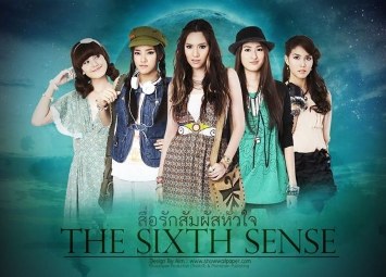 The Sixth Sense poster