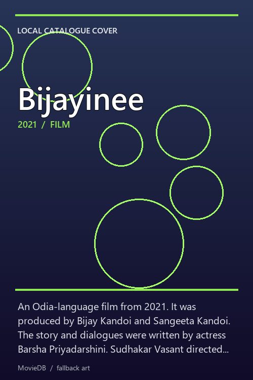 Bijayinee poster