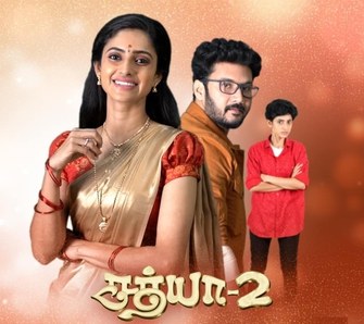 Sathya 2 poster