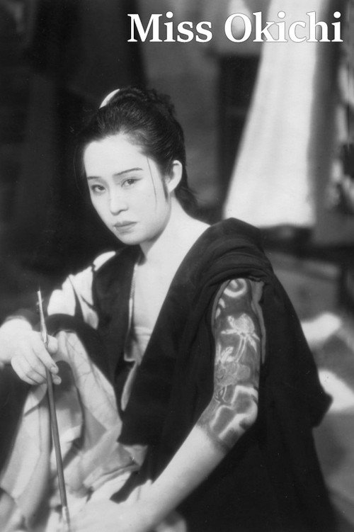 Ojō Okichi poster