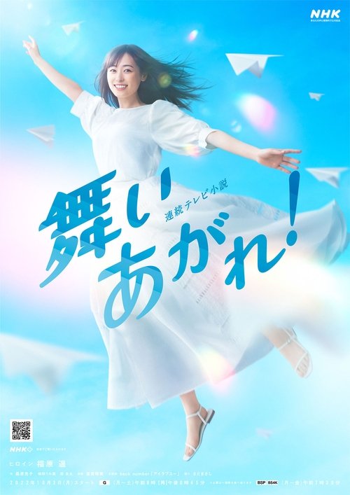 Maiagare! poster