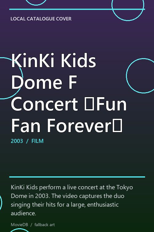 KinKi Kids Dome F Concert 〜Fun Fan Forever〜 poster