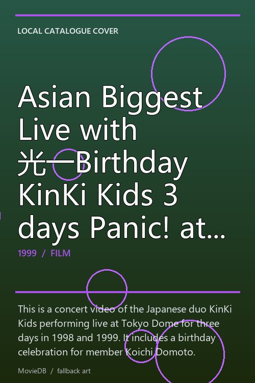 Asian Biggest Live with 光一Birthday KinKi Kids 3 days Panic! at TOKYO DOME '98-'99 poster