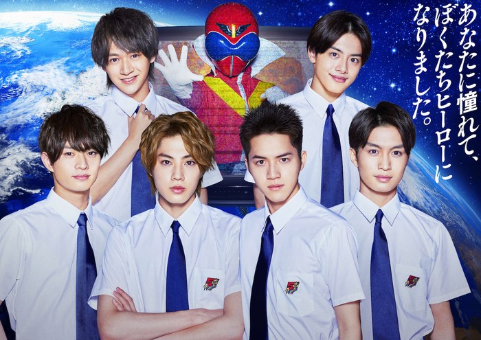 The High School Heroes poster