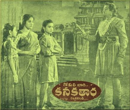 Kanakataara poster