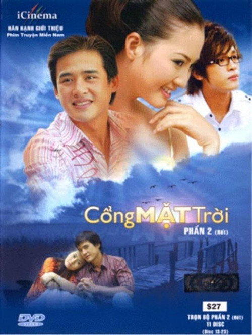 The Sun’s Gate poster