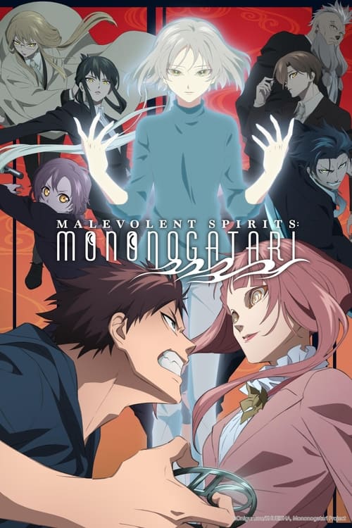 Malevolent Spirits poster