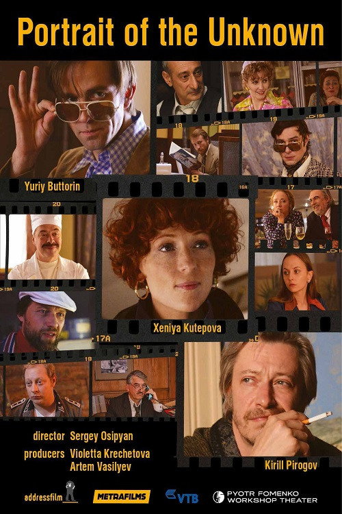 Portrait of a Stranger poster