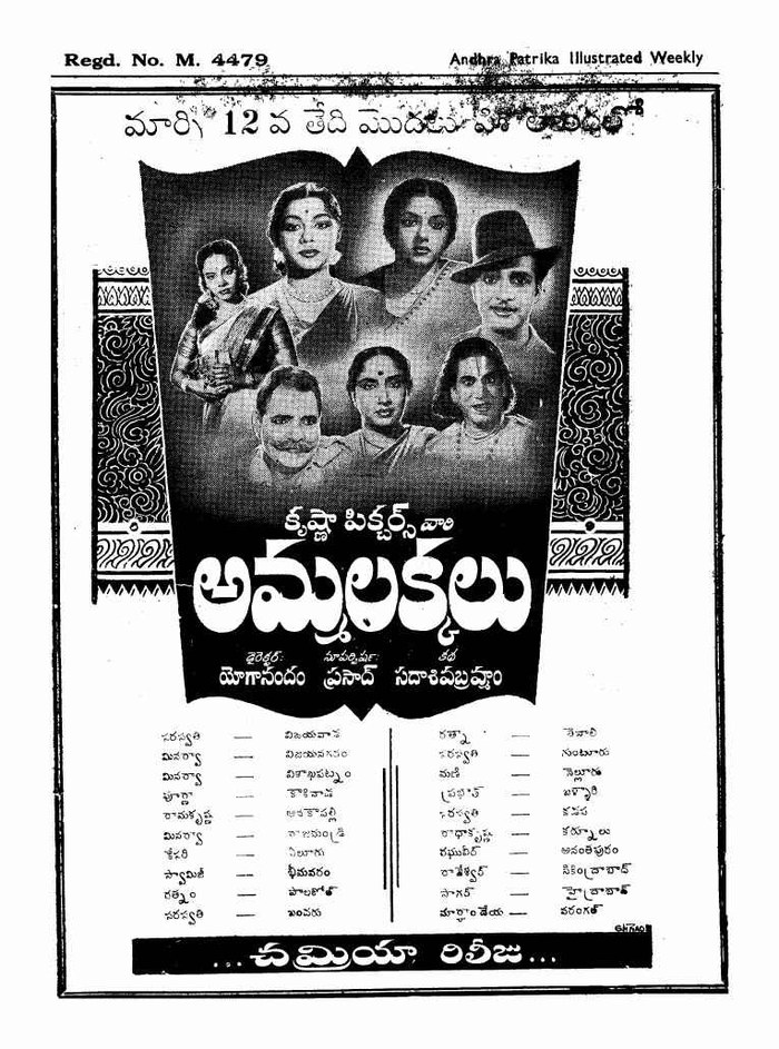 Marumagal poster