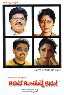 Kante Koothurne Kanu poster