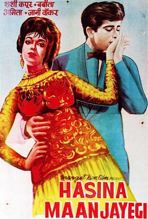 Haseena Maan Jayegi poster