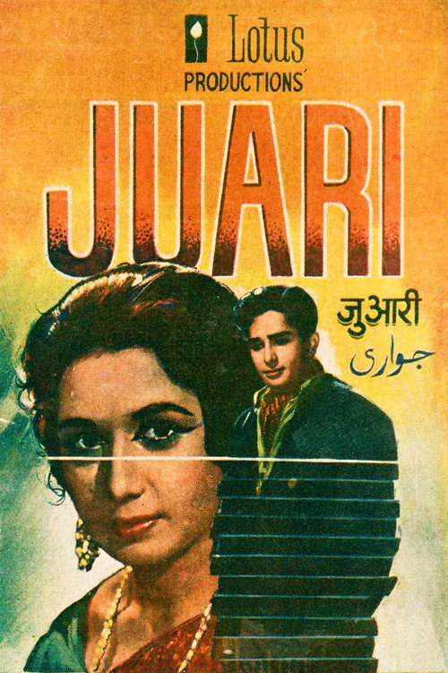Juari poster