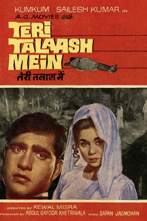 Teri Talash Mein poster
