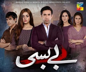 Bebasi poster