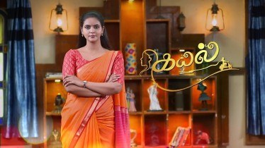 Kayal poster