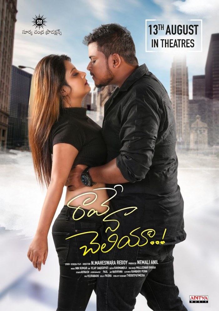 Raave Naa Cheliya poster