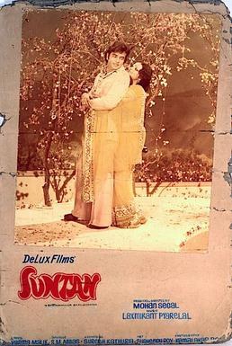 Suntan poster