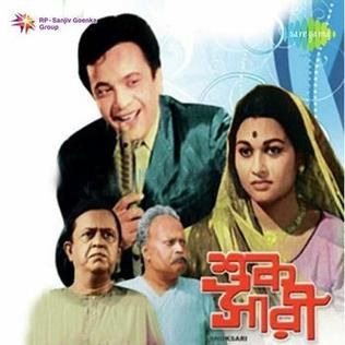 Shuksari poster