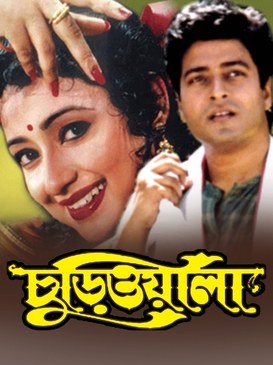 Churiwala poster