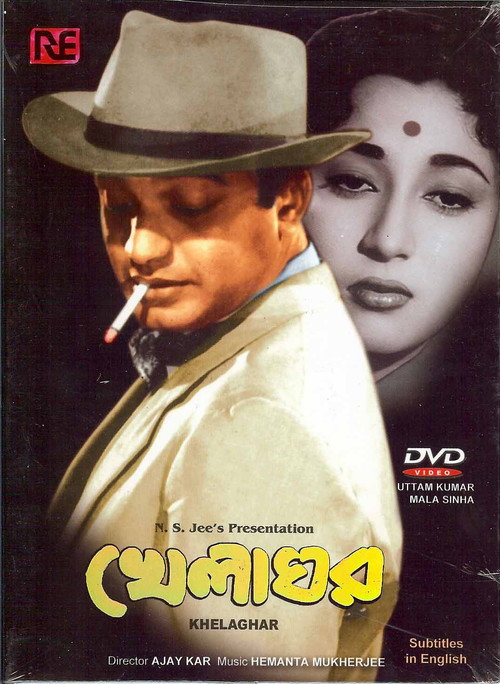 Khelaghor poster