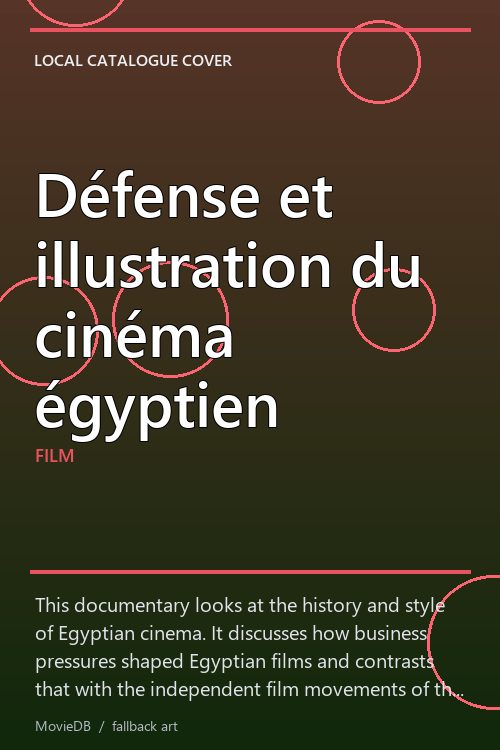 Défense et illustration du cinéma égyptien poster