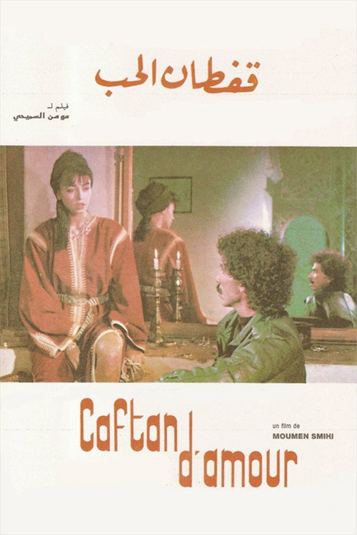 Caftan d'Amour poster