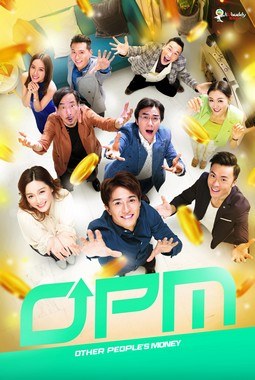 Other People's Money poster
