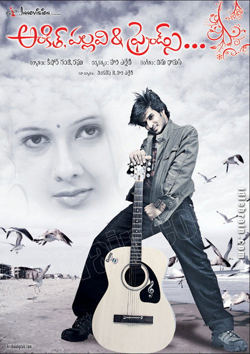 Ankit, Pallavi & Friends poster