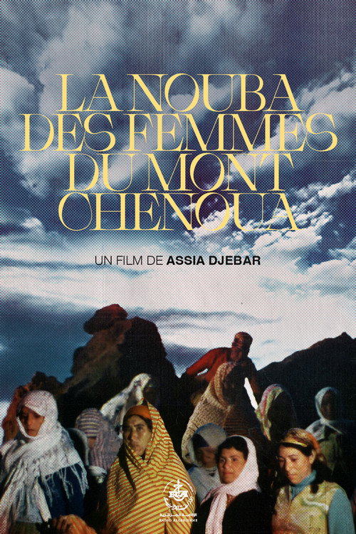 La Nouba des femmes du Mont Chenoua poster