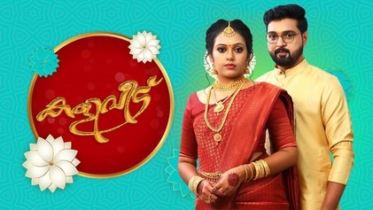 Kaliveedu poster