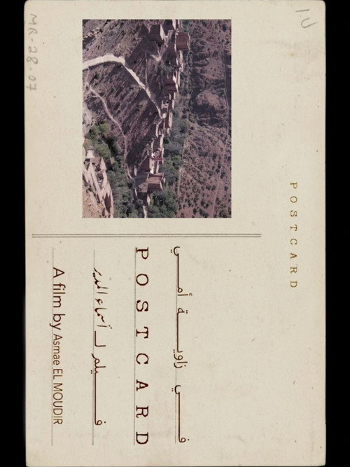 The Postcard poster