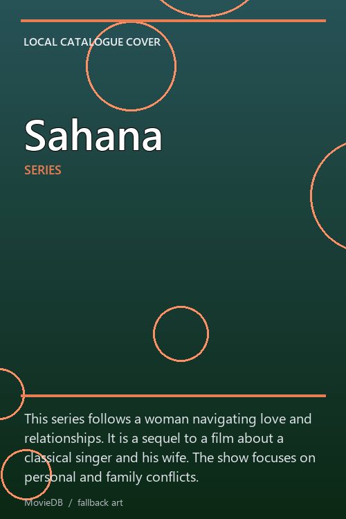 Sahana poster