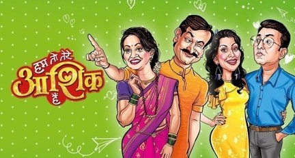Hum To Tere Aashiq Hai poster