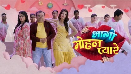 Bhago Mohan Pyare poster
