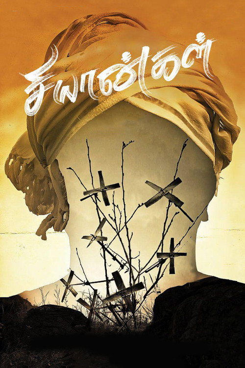 Chiyangal poster