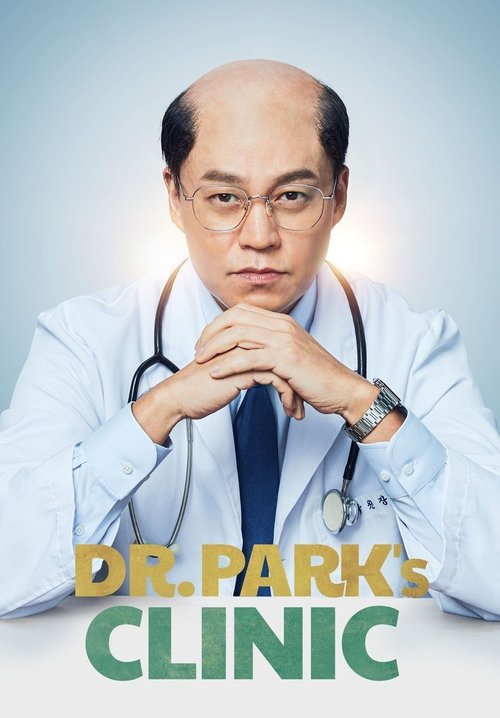 Internal Medicine Park Won Jang poster