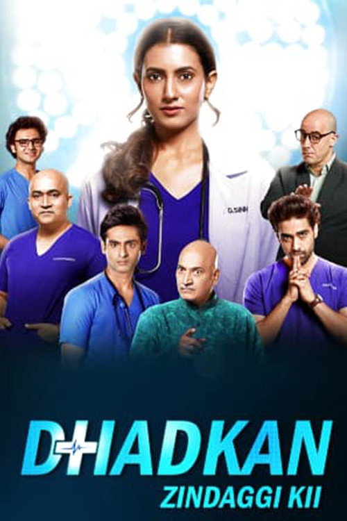 Dhadkan Zindaggi Kii poster