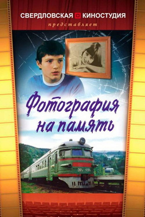 A Photo for the Memories poster