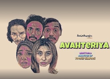 Avahteriya poster