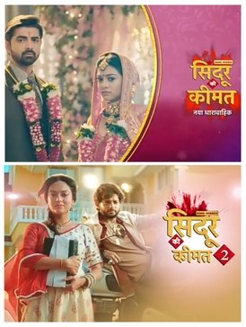 Sindoor Ki Keemat poster