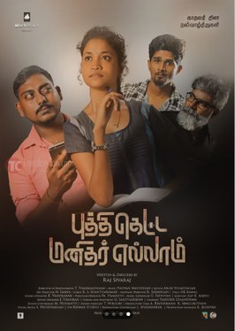Puththi Ketta Manitharellam poster