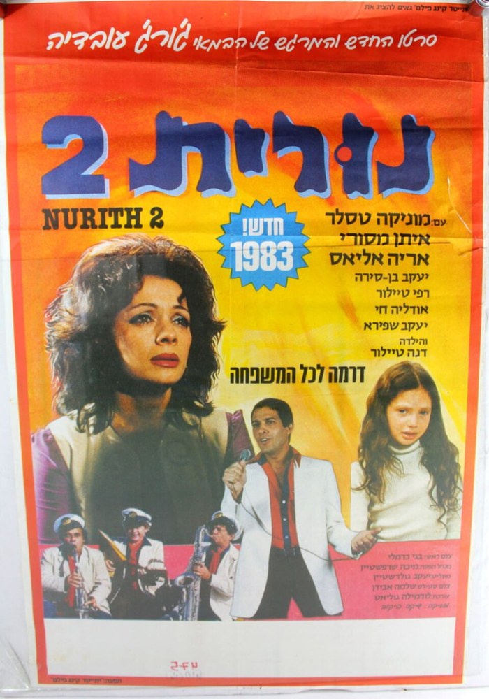 Nurit 2 poster