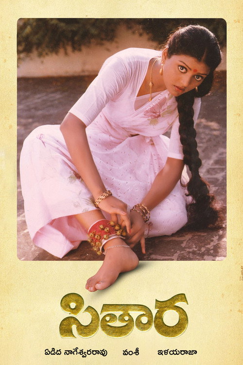 Sitaara poster