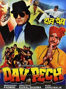 Dav Pech poster