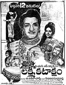 Lakshmi Kataksham poster