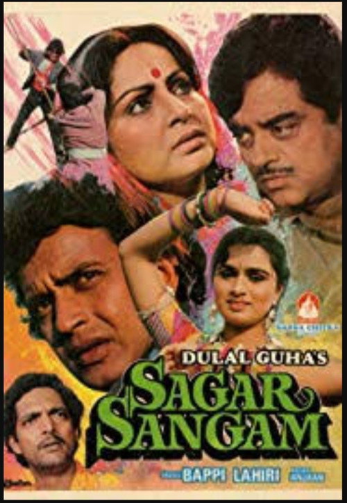 Sagar Sangam poster
