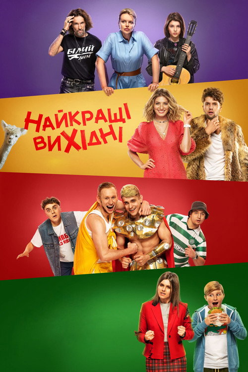 Naikrashchi vykhidni poster
