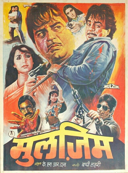 Mulzim poster