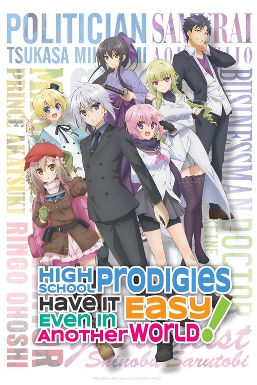 High School Prodigies Have It Easy Even In Another World poster