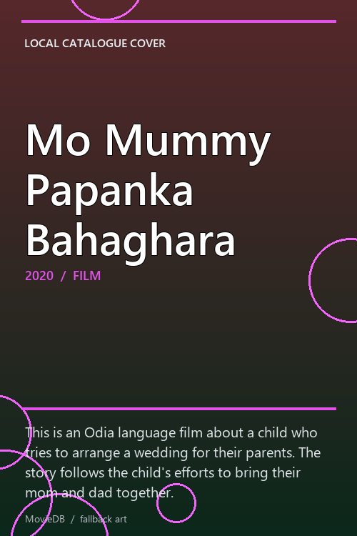 Mo Mummy Papanka Bahaghara poster